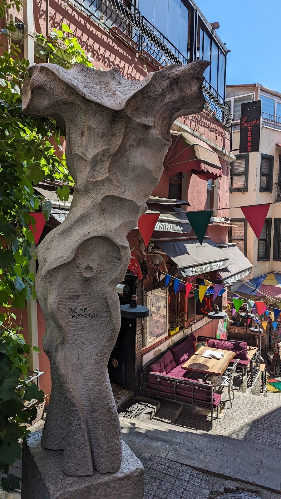 French Street