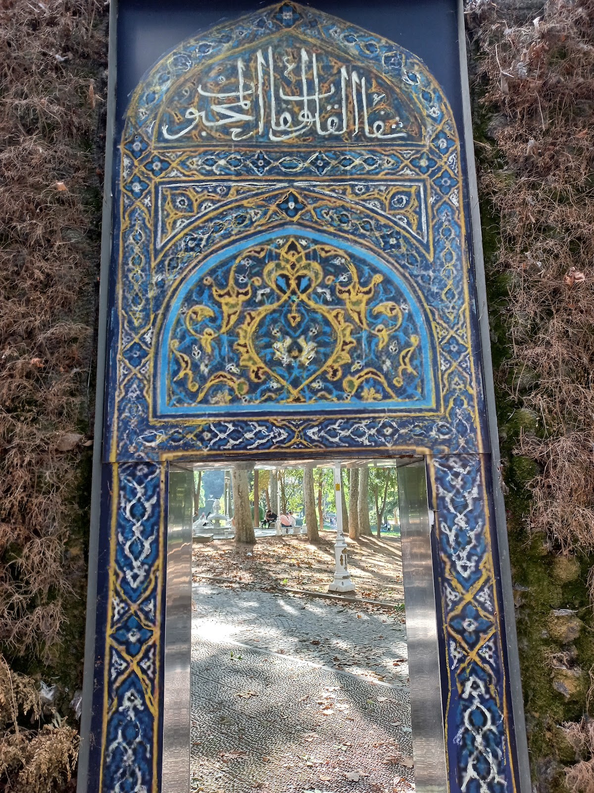 Gülhane Park