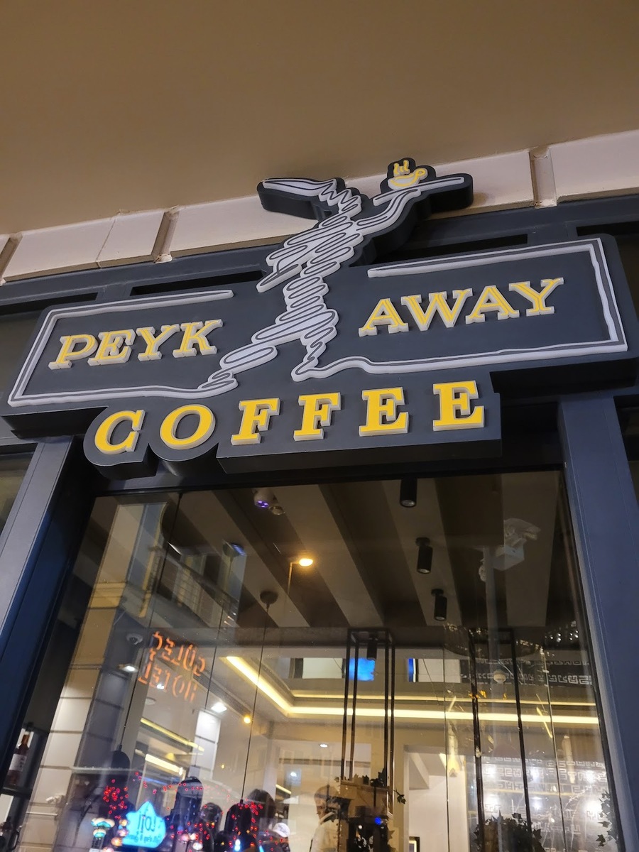 Peyk Away Coffee