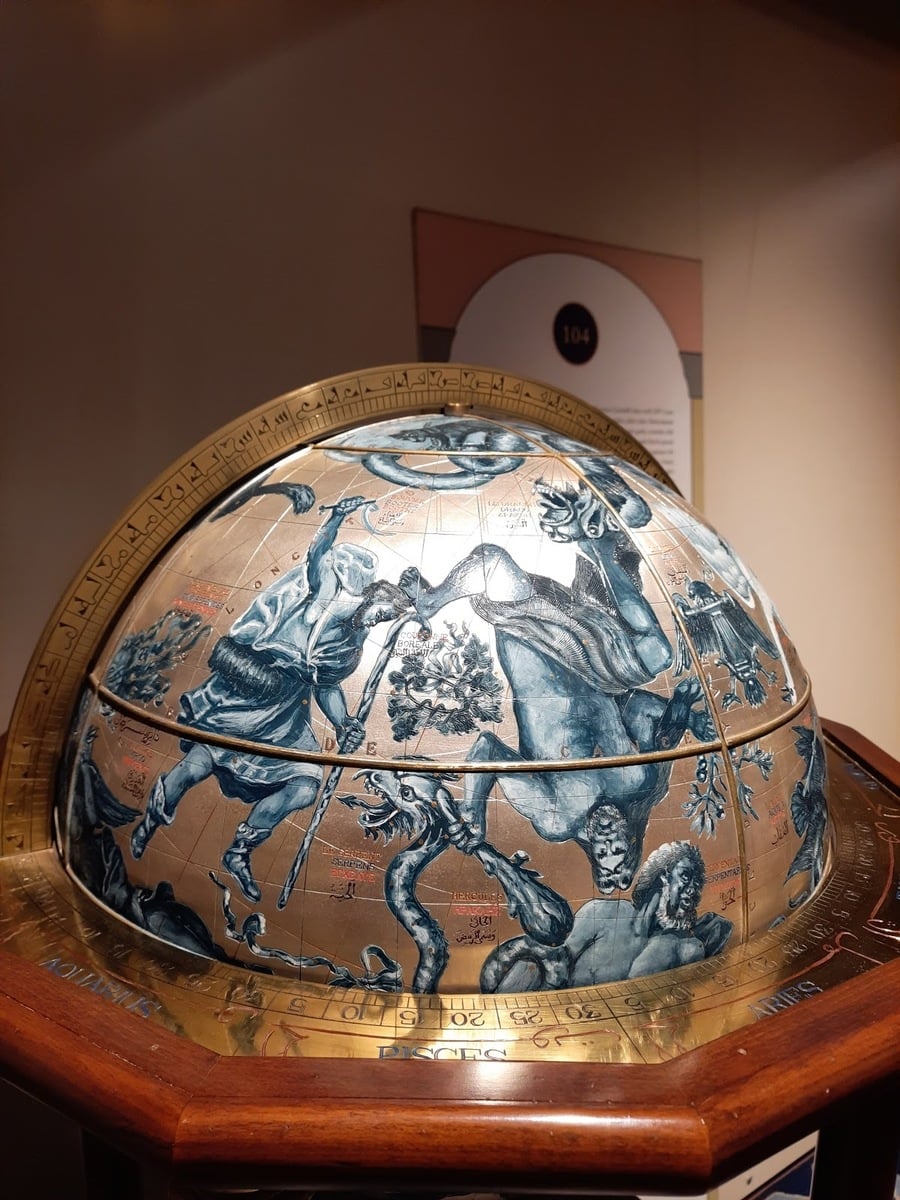 Museum of the History of Science and Technology in Islam