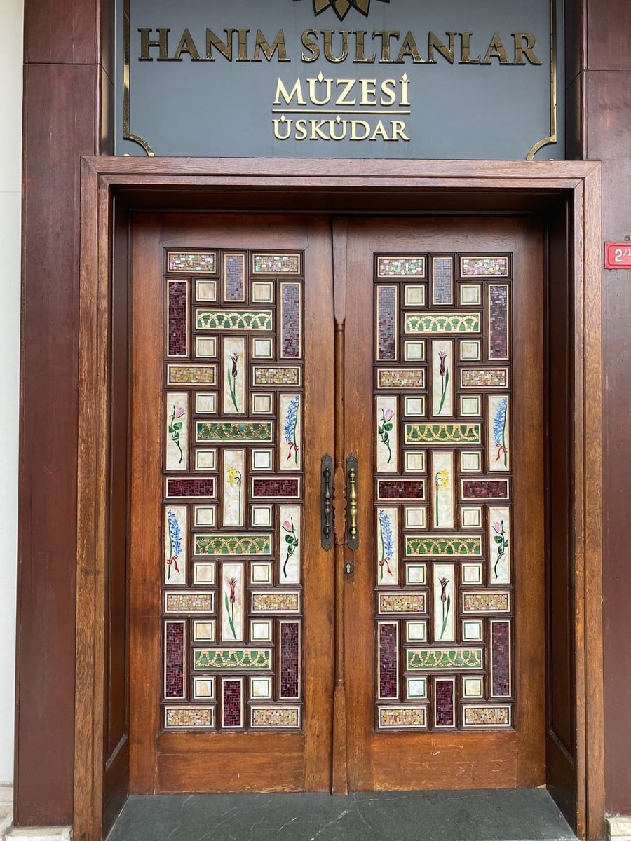 Üsküdar Hanım Sultanlar Museum
