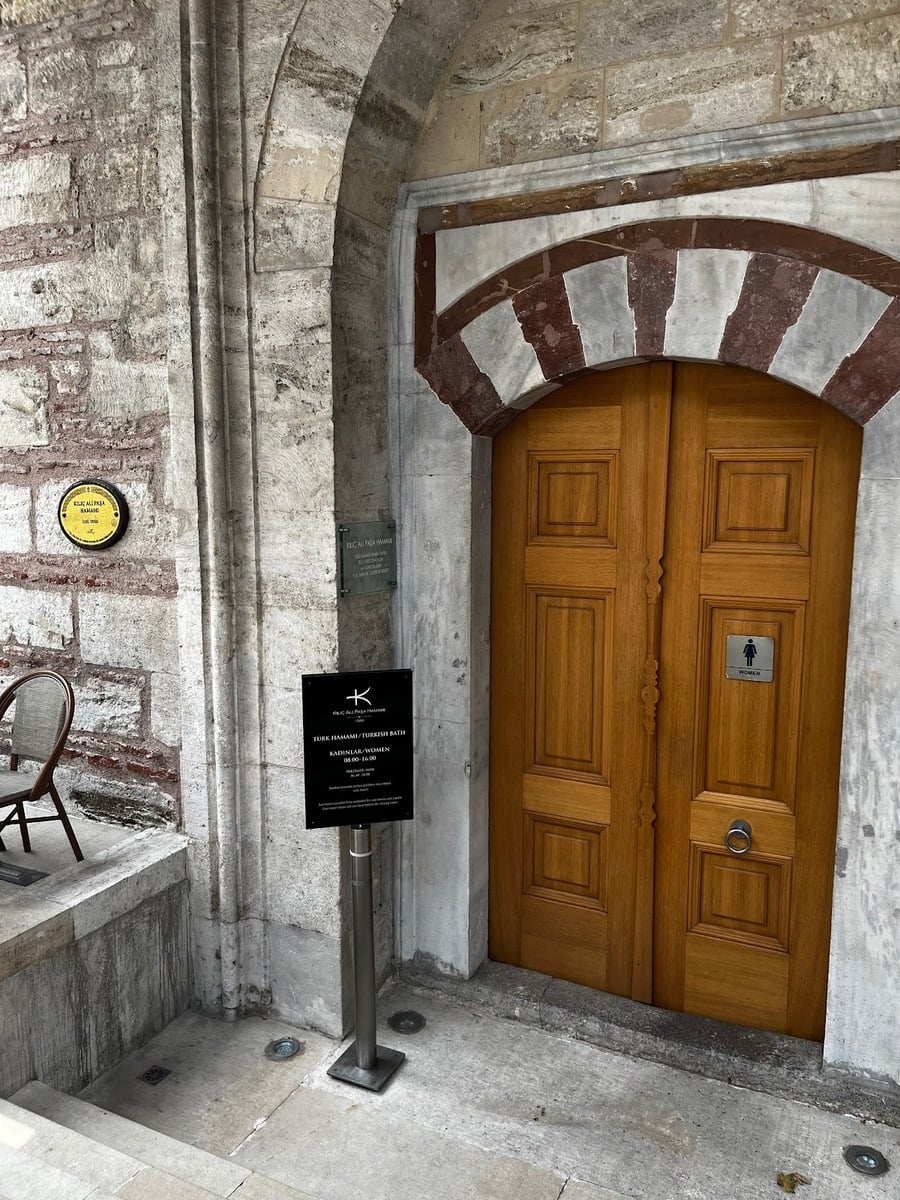 Kılıç Ali Paşa Turkish bath