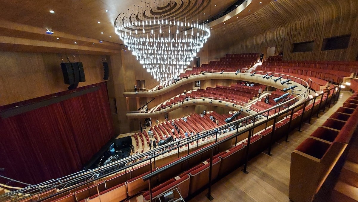 Ataturk Cultural Center