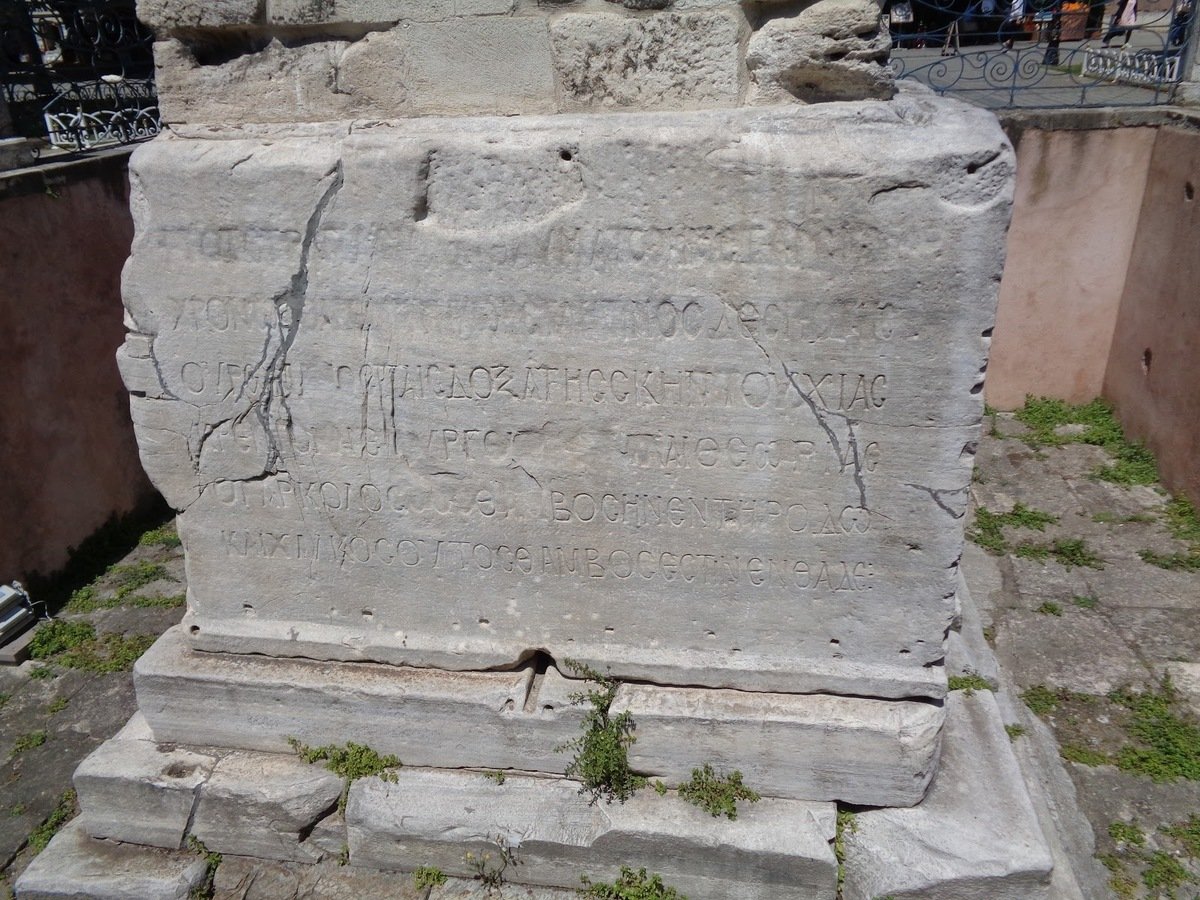 Obelisk of Theodosius