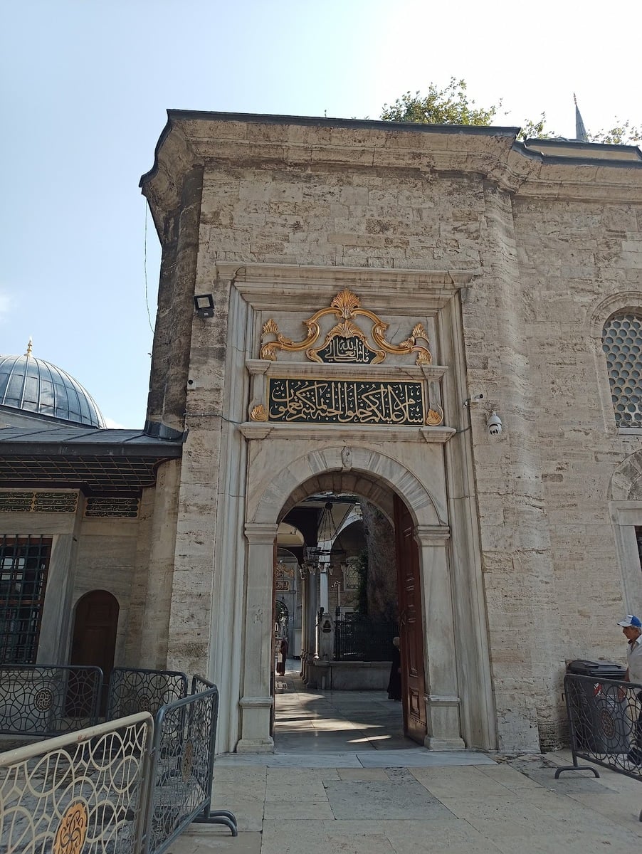 Eyüp Sultan Mosque