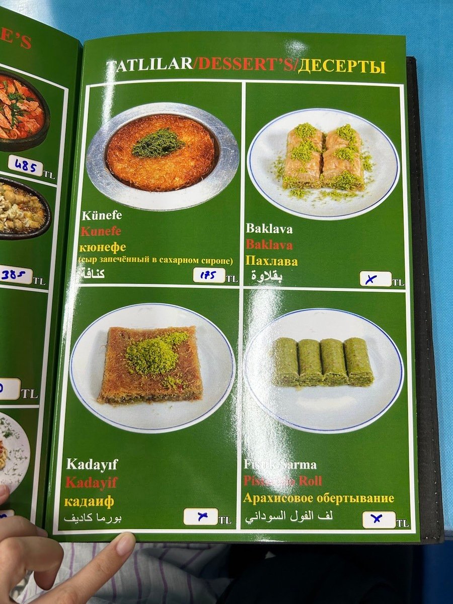 Tarihi Diyarbakır Ciğercisi