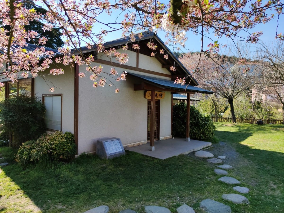 Baltalimanı Japanese Garden