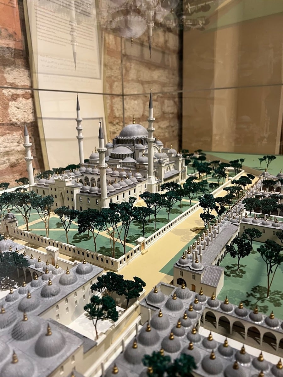 Museum of the History of Science and Technology in Islam